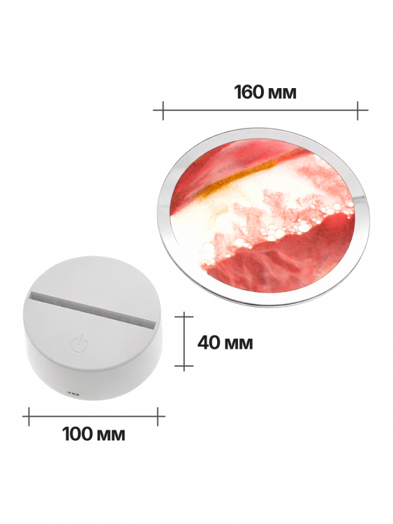 Огонек OG-LDP34 Светильник настольный RGB (Красный песок)